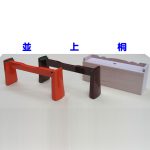 富士形琴柱 鳥居台 和楽器 琴 wagakki-ichiba_ysg-10005nj